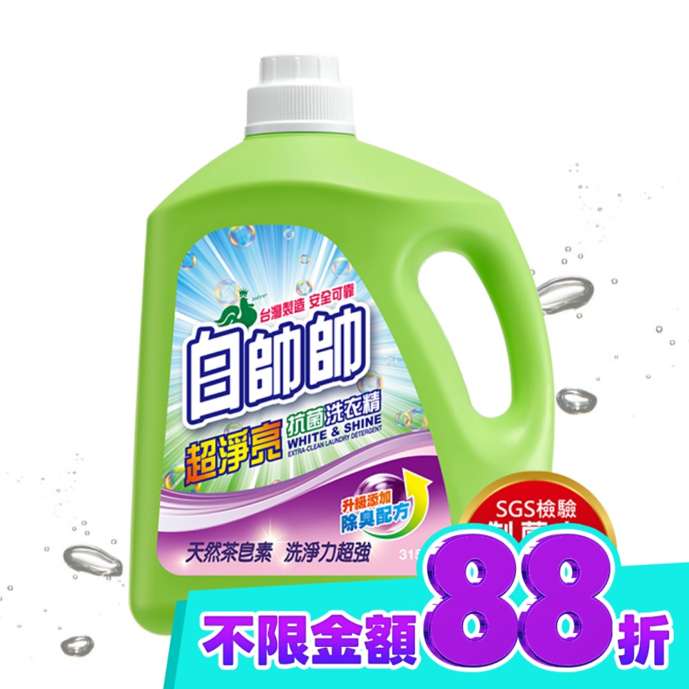 白帥帥超淨亮洗衣精3150g image