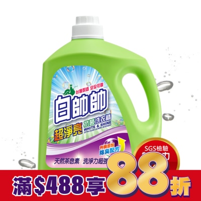 WHITE&SHIN 白帥帥超淨亮洗衣精3150g