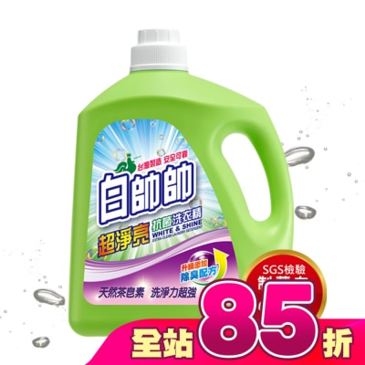 WHITE&SHIN - 白帥帥超淨亮洗衣精3150g
