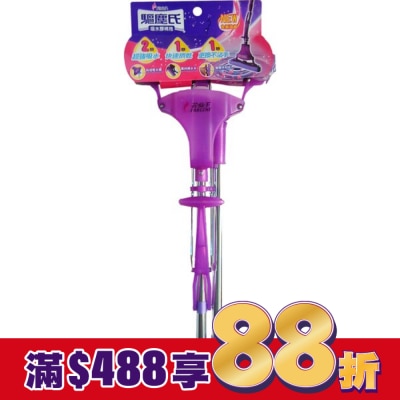 FARCENT 驅塵氏吸水膠棉拖把