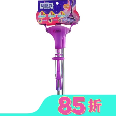 FARCENT 驅塵氏吸水膠棉拖把