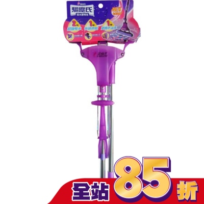 FARCENT 驅塵氏吸水膠棉拖把