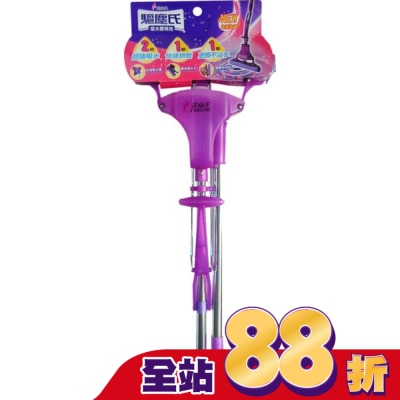 FARCENT 驅塵氏吸水膠棉拖把