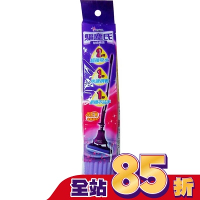 FARCENT 驅塵氏吸水膠棉拖把補充包