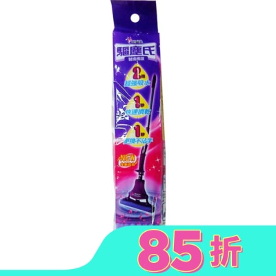 FARCENT 驅塵氏吸水膠棉拖把補充包