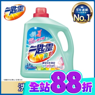 ATTACK一匙靈 一匙靈亮彩超濃縮洗衣精2.8kg瓶裝 image