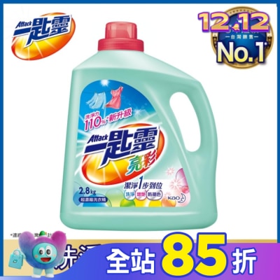 ATTACK一匙靈 一匙靈亮彩超濃縮洗衣精2.8kg瓶裝