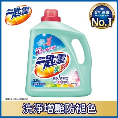 ATTACK一匙靈 - 一匙靈亮彩超濃縮洗衣精2.8kg瓶裝