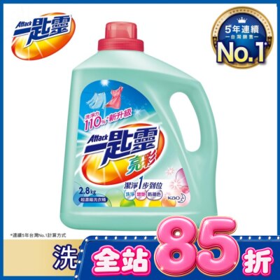 ATTACK一匙靈 一匙靈亮彩超濃縮洗衣精2.8kg瓶裝 image