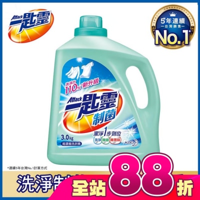 ATTACK一匙靈 - 一匙靈制菌超濃縮洗衣精3000g