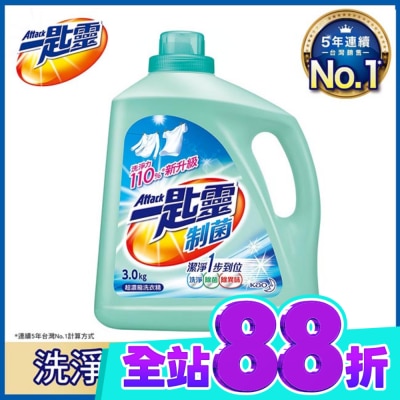 ATTACK一匙靈 一匙靈制菌超濃縮洗衣精3000g image