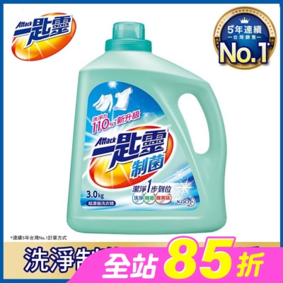 ATTACK一匙靈 - 一匙靈制菌超濃縮洗衣精3000g