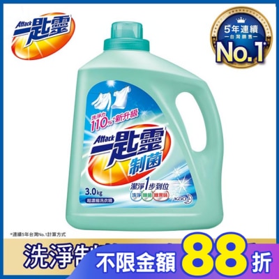 ATTACK一匙靈 一匙靈制菌超濃縮洗衣精3000g