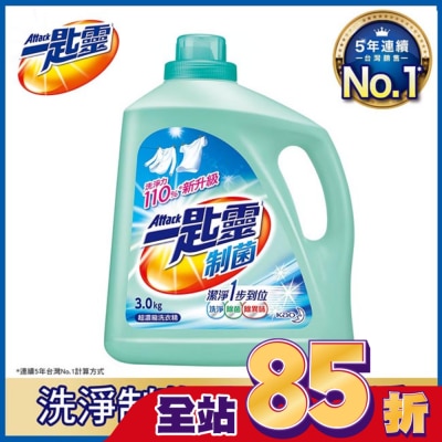 ATTACK一匙靈 一匙靈制菌超濃縮洗衣精3000g