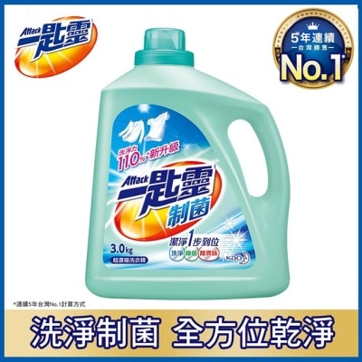 ATTACK一匙靈 - 一匙靈制菌超濃縮洗衣精3000g