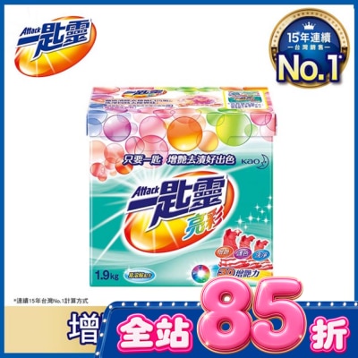 ATTACK一匙靈 一匙靈亮彩超濃縮洗衣粉3D增豔力縯粉花朵香氛1.9kg image