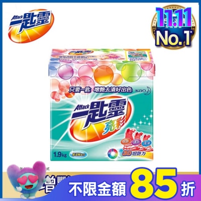 ATTACK一匙靈 一匙靈亮彩超濃縮洗衣粉3D增豔力縯粉花朵香氛1.9kg