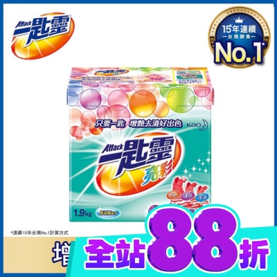 ATTACK一匙靈 一匙靈亮彩超濃縮洗衣粉3D增豔力縯粉花朵香氛1.9kg image