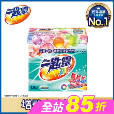 ATTACK一匙靈 - 一匙靈亮彩超濃縮洗衣粉3D增豔力縯粉花朵香氛1.9kg