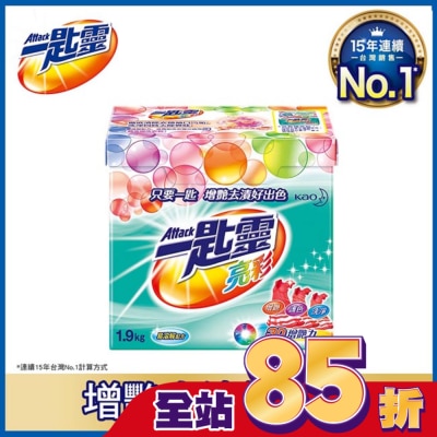 ATTACK一匙靈 - 一匙靈亮彩超濃縮洗衣粉3D增豔力縯粉花朵香氛1.9kg