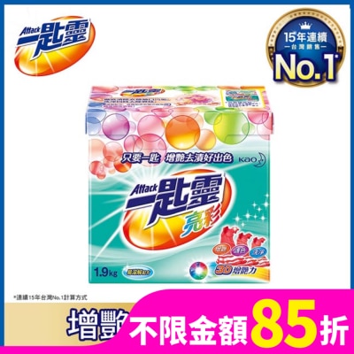 ATTACK一匙靈 一匙靈亮彩超濃縮洗衣粉3D增豔力縯粉花朵香氛1.9kg