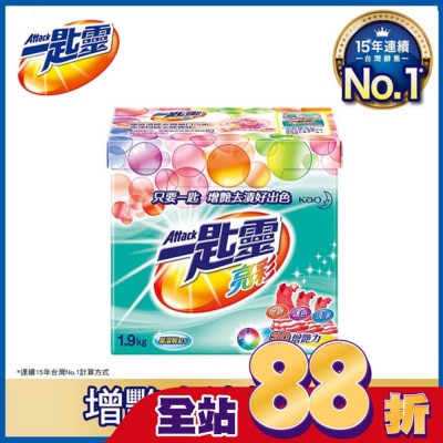 ATTACK一匙靈 一匙靈亮彩超濃縮洗衣粉3D增豔力縯粉花朵香氛1.9kg