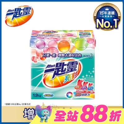 ATTACK一匙靈 - 一匙靈亮彩超濃縮洗衣粉3D增豔力縯粉花朵香氛1.9kg