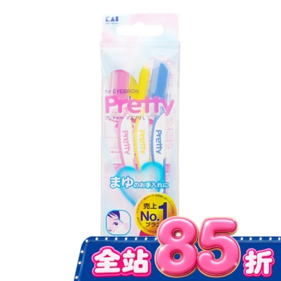 KAI貝印 - 貝印pretty修眉刀3入FRML-3P image