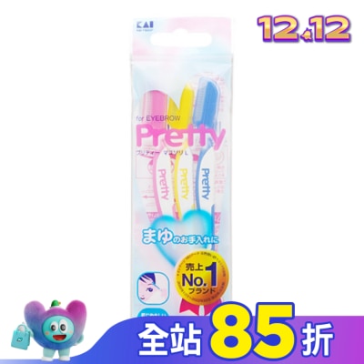 KAI貝印 貝印pretty修眉刀3入FRML-3P