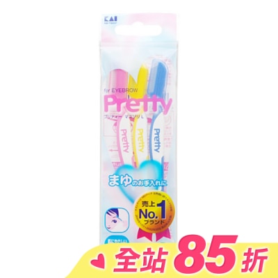 KAI貝印 貝印pretty修眉刀3入FRML-3P