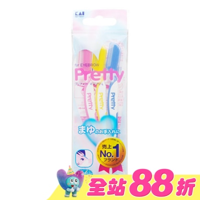 KAI貝印 - 貝印pretty修眉刀3入FRML-3P