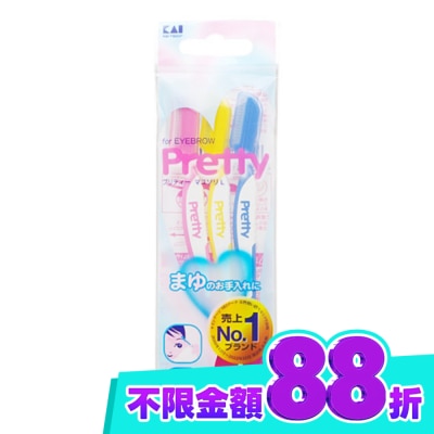 KAI貝印 貝印pretty修眉刀3入FRML 3P image
