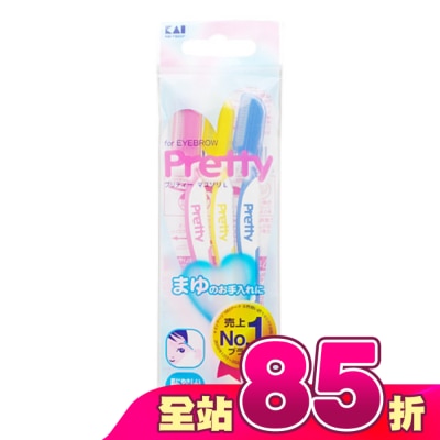 KAI貝印 - 貝印pretty修眉刀3入FRML-3P