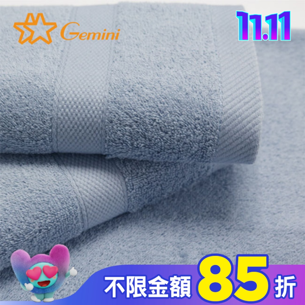 Miine 素色菱格緞檔毛巾(灰藍)