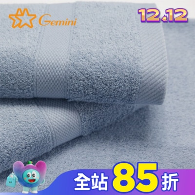 Miine Miine 素色菱格緞檔毛巾(灰藍)