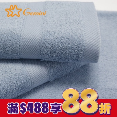 Miine Miine 素色菱格緞檔毛巾(灰藍)