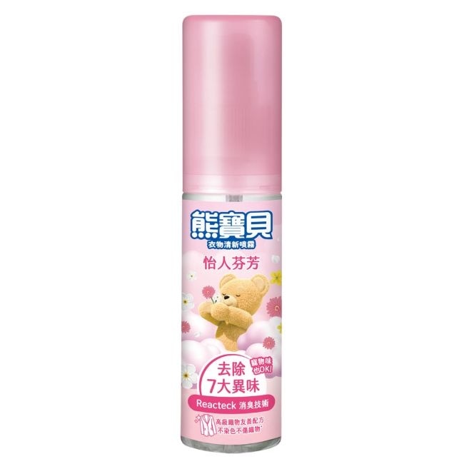 熊寶貝怡人芬芳衣物清新噴霧100ml image