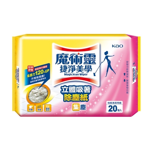 魔術靈捷淨美學立體吸著除塵紙