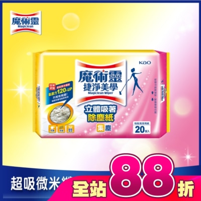 魔術靈 - 魔術靈 捷淨美學立體吸著除塵紙20張