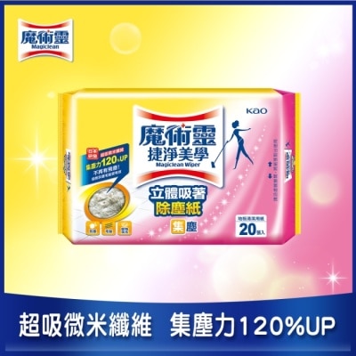 魔術靈 魔術靈捷淨美學立體吸著除塵紙