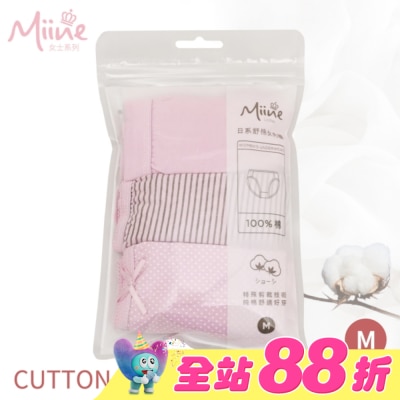 Miine - Miine 日系舒棉中腰女內褲3入組-M【顏色隨機出貨】