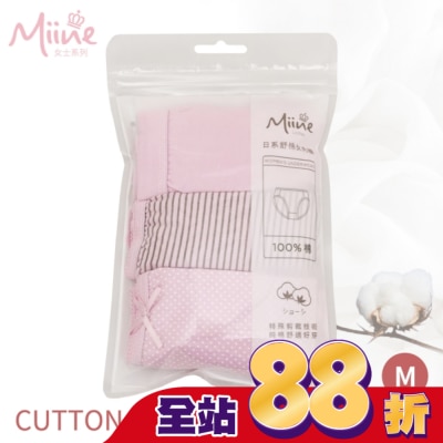 Miine - Miine 日系舒棉中腰女內褲3入組-M【顏色隨機出貨】