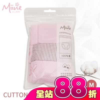 Miine - Miine 日系舒棉中腰女內褲3入組-M【顏色隨機出貨】