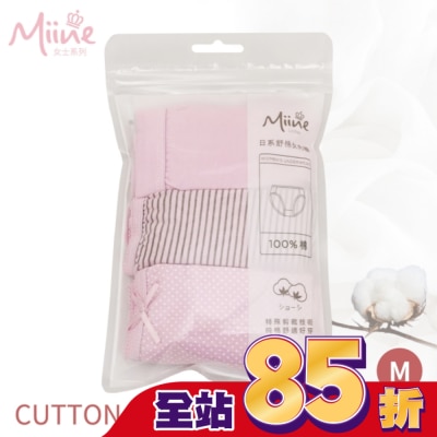Miine - Miine 日系舒棉中腰女內褲3入組-M【顏色隨機出貨】
