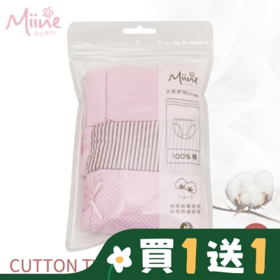Miine Miine 日系舒棉中腰女內褲3入組-M【顏色隨機出貨】