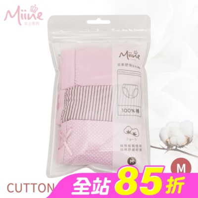 Miine - Miine 日系舒棉中腰女內褲3入組-M【顏色隨機出貨】