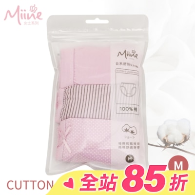 Miine Miine 日系舒棉中腰女內褲3入組-M【顏色隨機出貨】