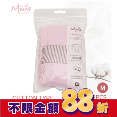 Miine Miine 日系舒棉中腰女內褲3入組-M【顏色隨機出貨】