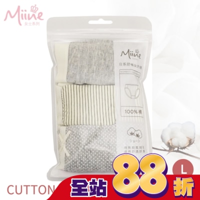 Miine - Miine 日系舒棉中腰女內褲3入組-L 【顏色隨機出貨】