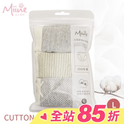 Miine Miine 日系舒棉中腰女內褲3入組-L 【顏色隨機出貨】